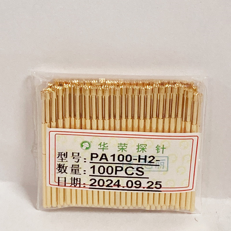 华荣测试针PA100-H2弹簧顶针耐磨