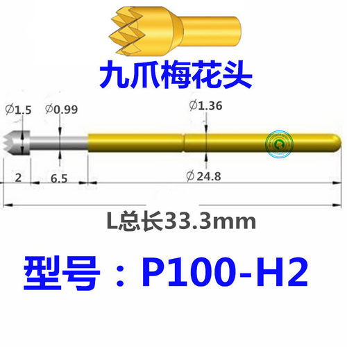 测试探针PCB弹簧顶针华荣针