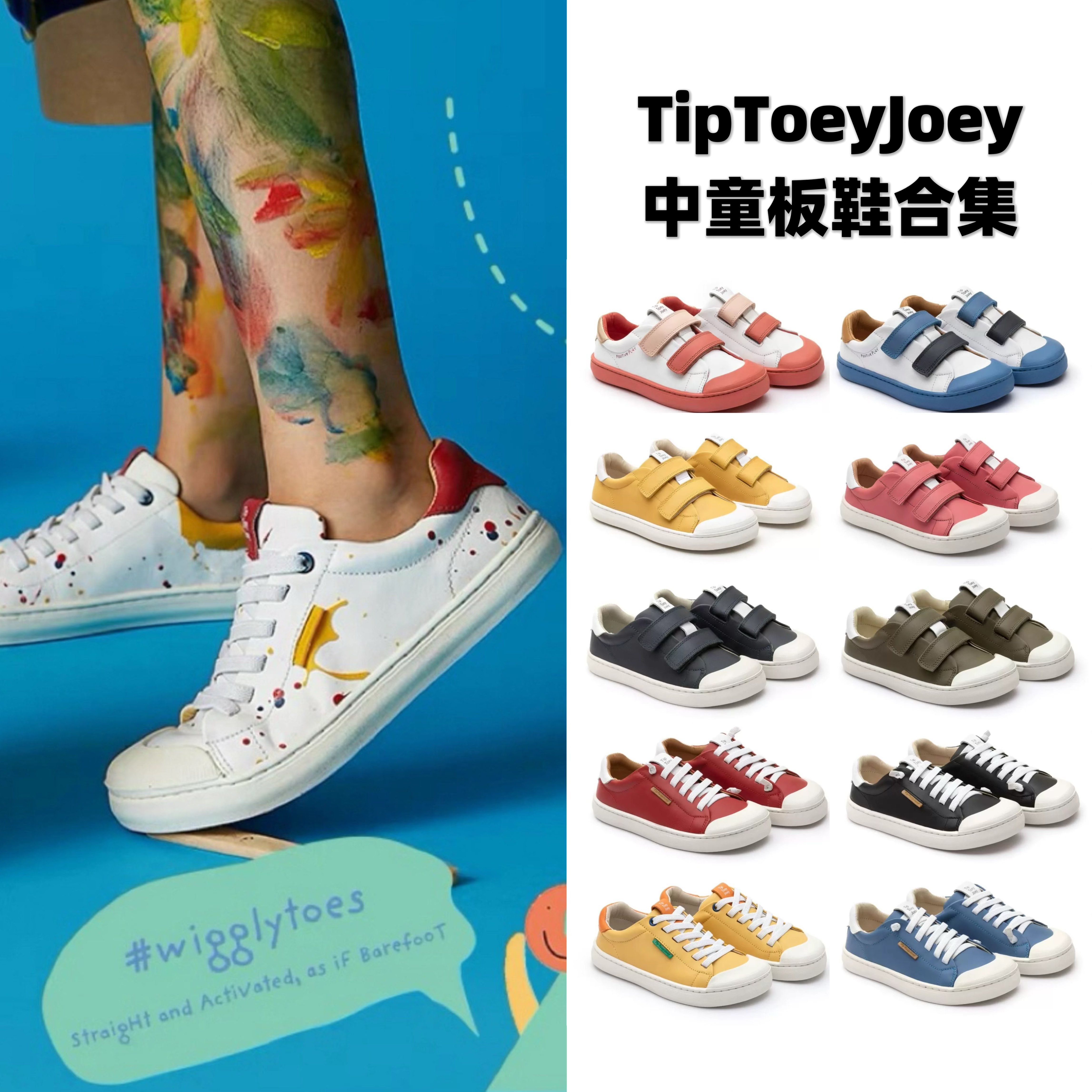 巴西TTJ2023新款童鞋儿童运动鞋休闲鞋中大童单鞋真皮板鞋