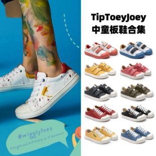 童鞋 真皮板鞋 儿童运动鞋 中大童单鞋 休闲鞋 巴西TTJ2023新款