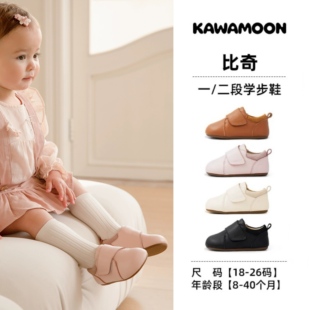 kawamoon宝宝真皮学步鞋男女童大魔术贴宽鞋楦防滑软底皮鞋
