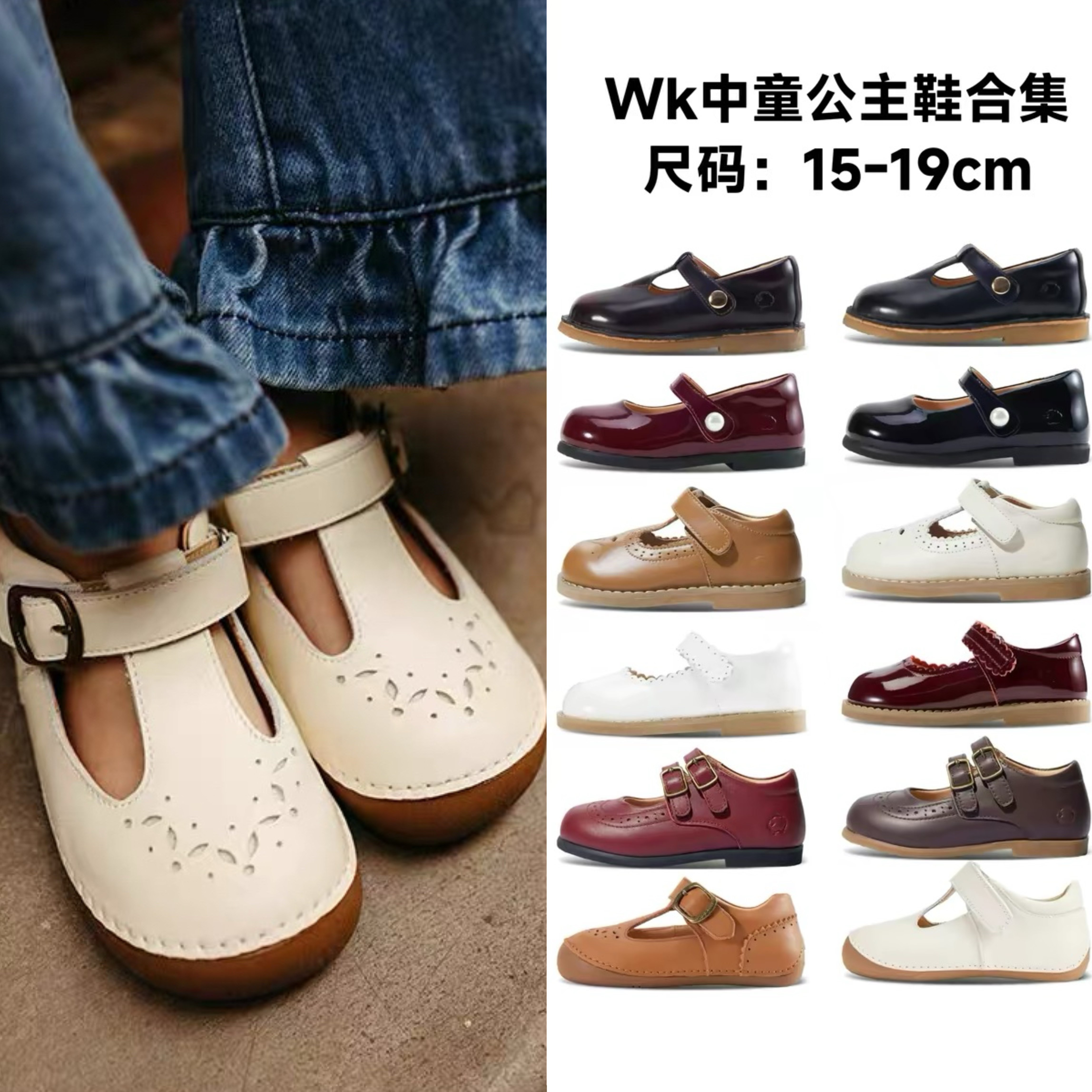 woollykids中童稳步公主鞋