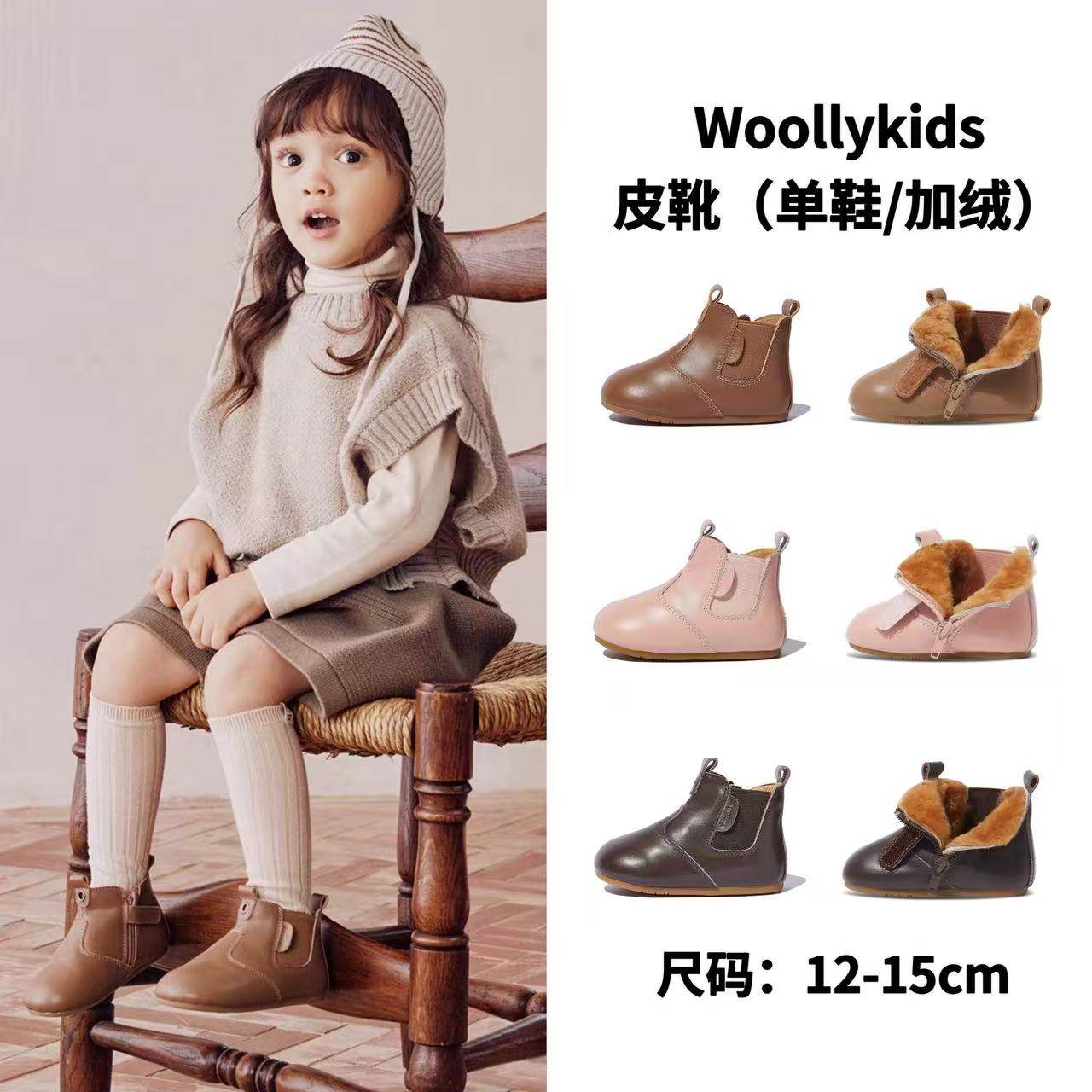woollykids小羊沃利宝宝真皮学步马丁靴男女童软底防滑加绒靴子