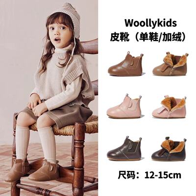 woollykids儿童学步马丁靴