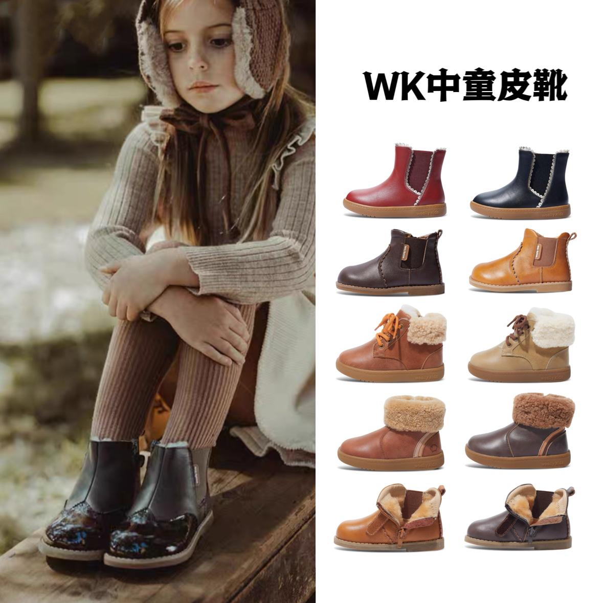 儿童真皮皮靴woollykids加厚保暖