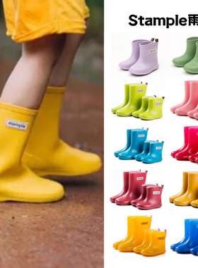 日本Stample儿童雨靴男女童学生胶鞋幼儿宝宝柔软水鞋PVC一体成型