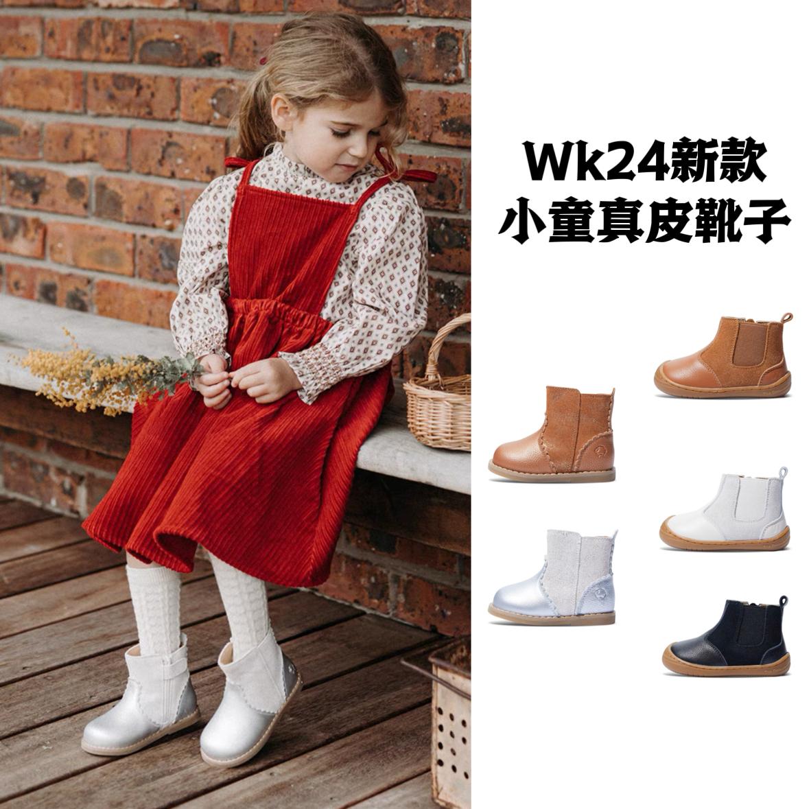 woollykids宝宝真皮马丁靴时尚