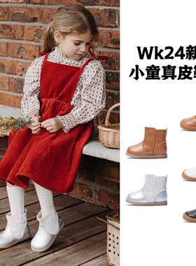 woollykids宝宝真皮马丁靴时尚