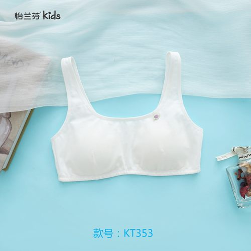 怡兰芬少女文胸背心式薄款