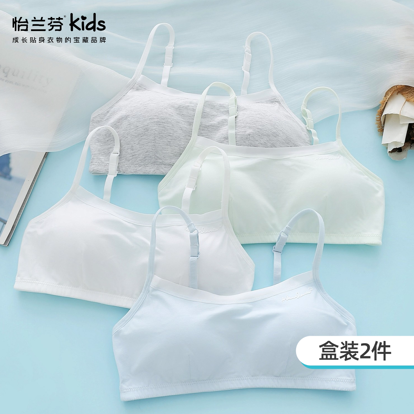 怡兰芬少女内衣青少年学生运动防震运动内衣高中生定型文胸3阶段
