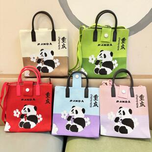 熊猫手机包斜挎包成都重庆旅游伴手礼物送妈妈老外旅游伴手礼物