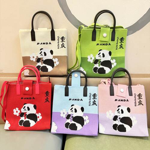 熊猫手机包斜挎包旅游伴手礼物