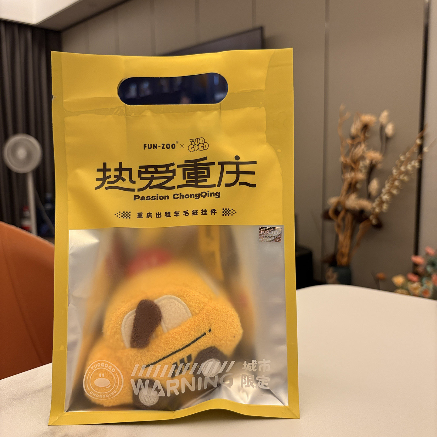 正版现货 重庆飞叉叉黄色法拉利毛绒小挂件出租车玩偶公仔纪念品
