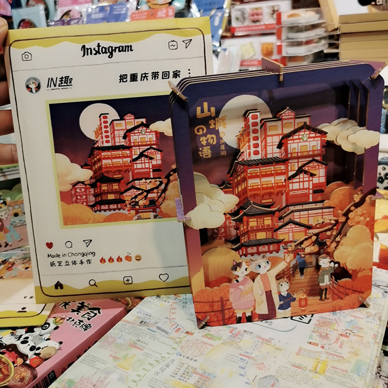 in趣重庆拼图立体画 旅游装饰模型拼装纪念创意礼品洪崖洞解放碑