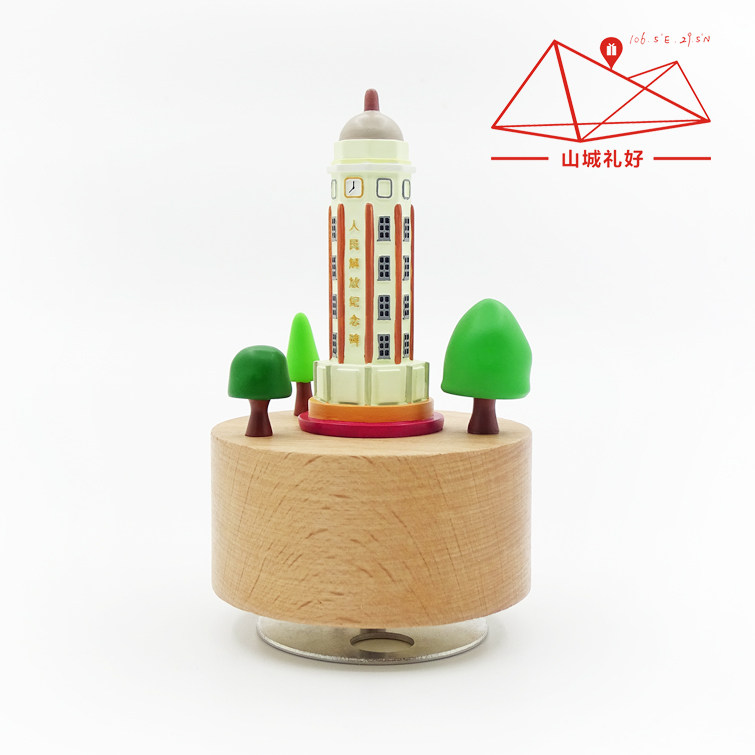 산청리하오시 소리|해방 기념비 오르골|충칭 창의문화창의 기념품|여행 기념품