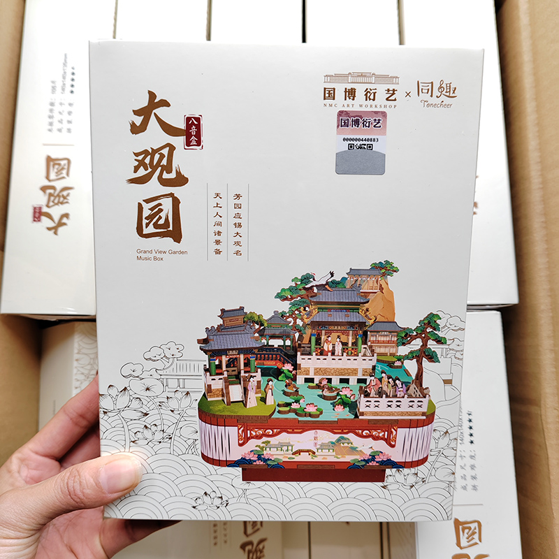 同趣文创红楼梦大观园摆件音乐盒