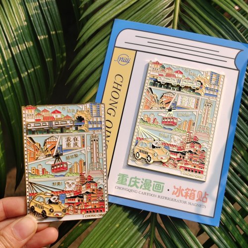 我在重庆金属滑动冰箱贴