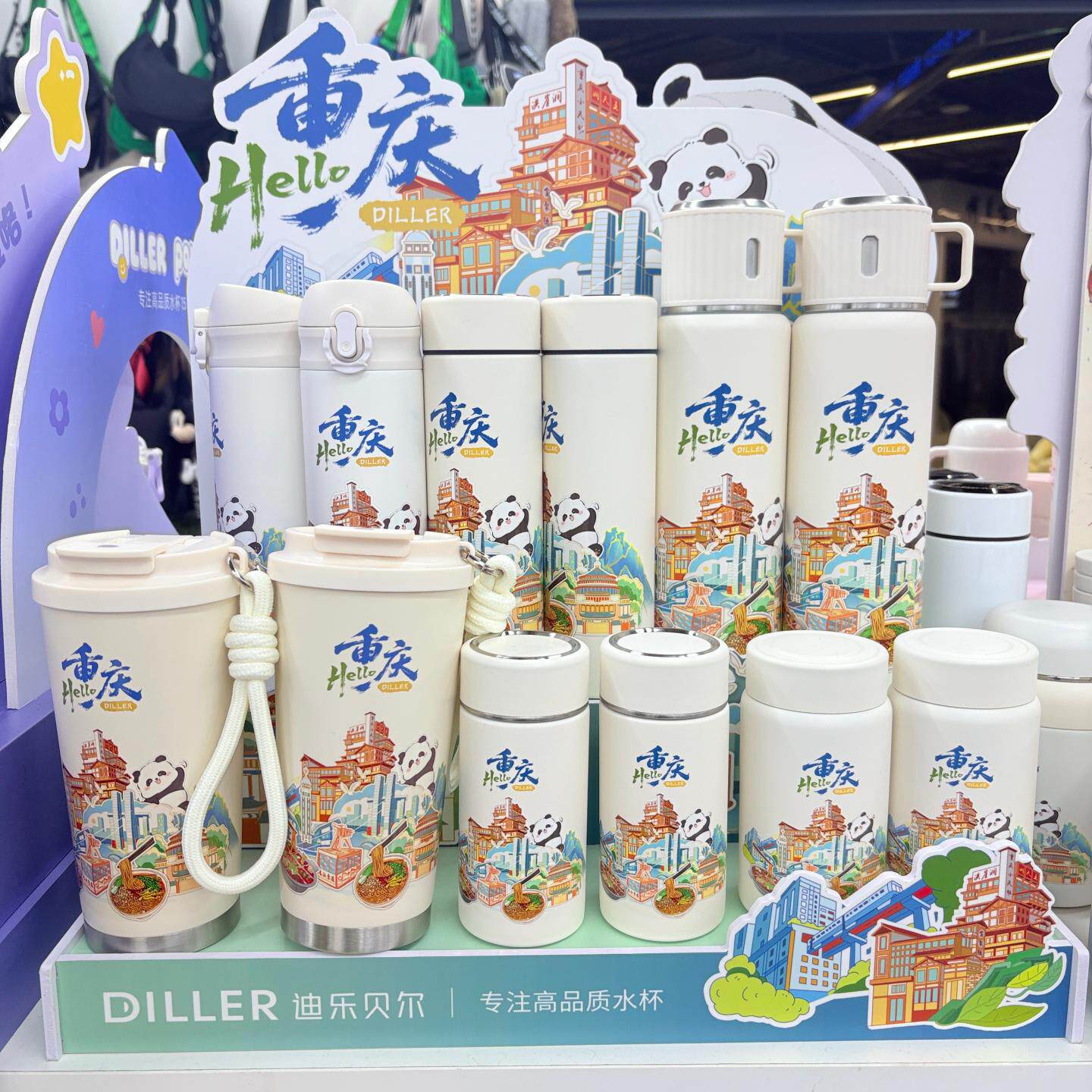 重庆熊猫316不锈钢真空双层保温杯水杯茶杯实体店同款商务伴手礼