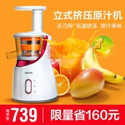 Máy ép trái cây Supor / Supor SJYZ9-150 máy ép trái cây gia dụng điện tốc độ thấp - Máy ép trái cây