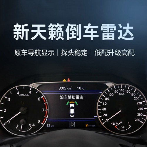 御彪品牌原车仪表显示