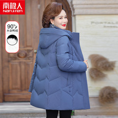 南极人中年妈妈装羽绒服女中长款2023冬季中老年修身显瘦加厚外套