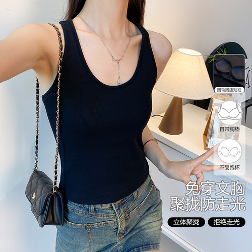 U领带胸垫吊带背心女夏季