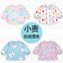 傲贝美宝宝罩衣长袖防水防脏吃饭围裙婴儿纯棉护衣春季儿童反穿衣