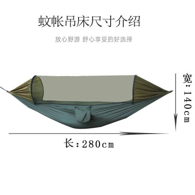 新户外速开撑杆蚊帐吊床防蚊虫单双人秋千网床防侧翻遮阳降落伞促