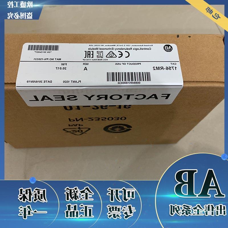 议价1756-RIO 罗克韦尔AB ControlLogix 以太网 1756RIO 全新原装