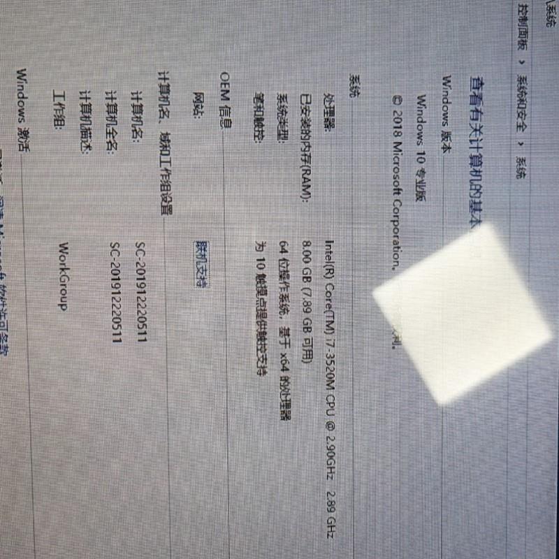 议价互视达BGCM-32寸挂壁触摸屏一体机I7-3代8G内存2