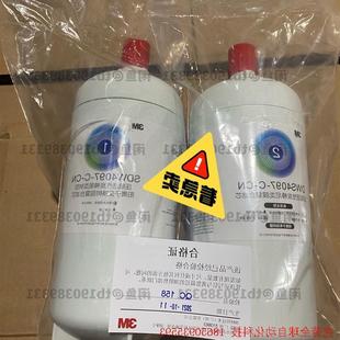 议价3M净水器滤芯SDW4097T通用SDW4067T