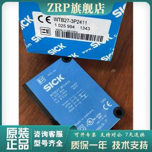 议价WTB27 光电开关传感器 3P2411 西克现货漫反射式