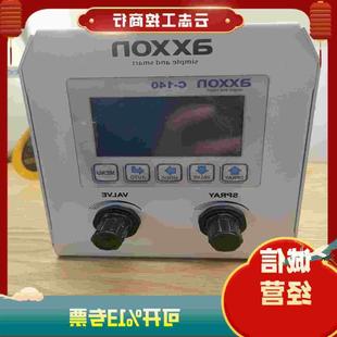 axxon喷雾阀v880c140议价