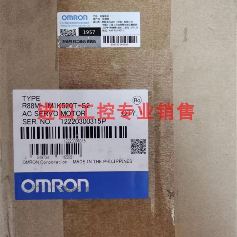 议价 R88M-1M1K520T-S2伺服马达 全新原装正品 现货
