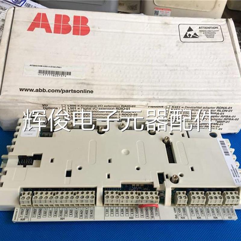 议价RDCU-12C回收的工厂余货ABB变频器800系列IO信号cpu板控制板
