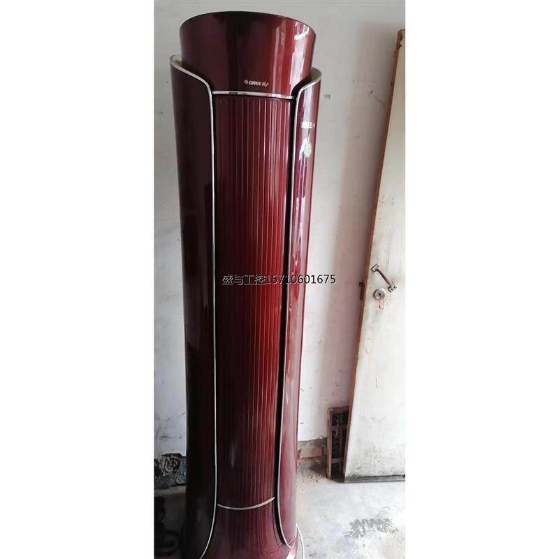 格力全能王i尊 kfp-72l(72570)没有外机 注意没议价