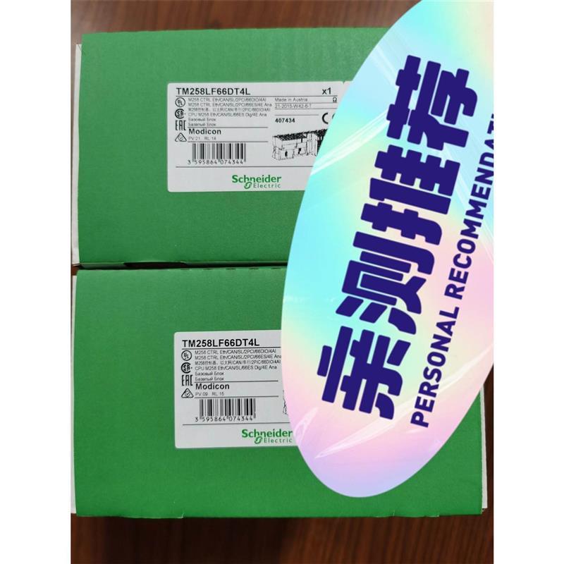 议价TM258LD42DT议价