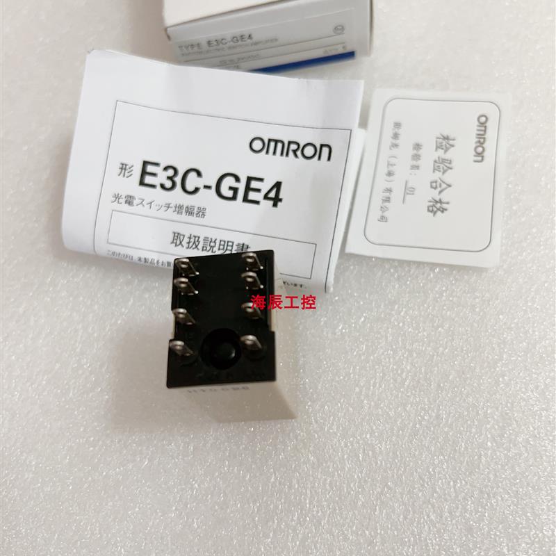 议价进口 E3L-DS50E4 E3C-GE4 E3C-S30LT/S30DT 全新原包装传感器