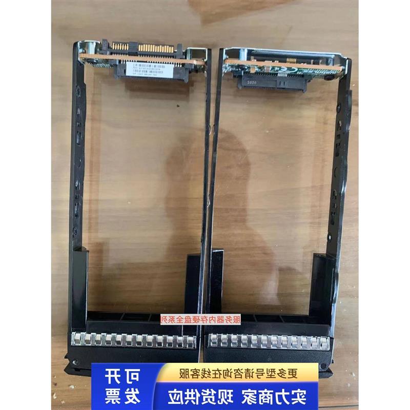 议价 AS520G AS5300G2 AS2200G2 AS2600G2 硬盘托架 2.5寸 SA