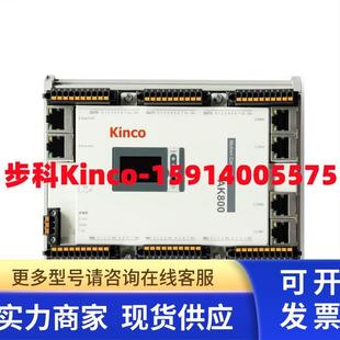 232 议价全新Kinco步科AK800M EtherCAT 48DT多轴运动控制器 CAN
