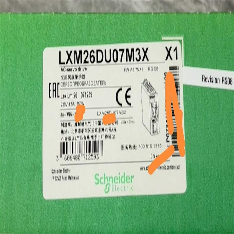 议价LXM26DU07M3X伺服驱动器拍前