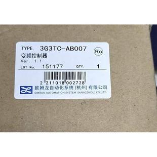 0.75kw型號齊全 議價全新 AB007 渠道廣 變頻器3G3TC 歡迎