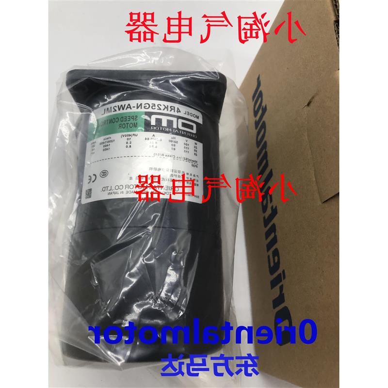 议价2RK6GN-AWM/CW2/AWT/AW/A 4RK25GN-AW2ML/AUL/SW2T/AWU/A