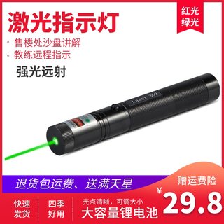 laser激光手电简绿光强光远射沙盘射笔专用303教练激光灯时光隧道