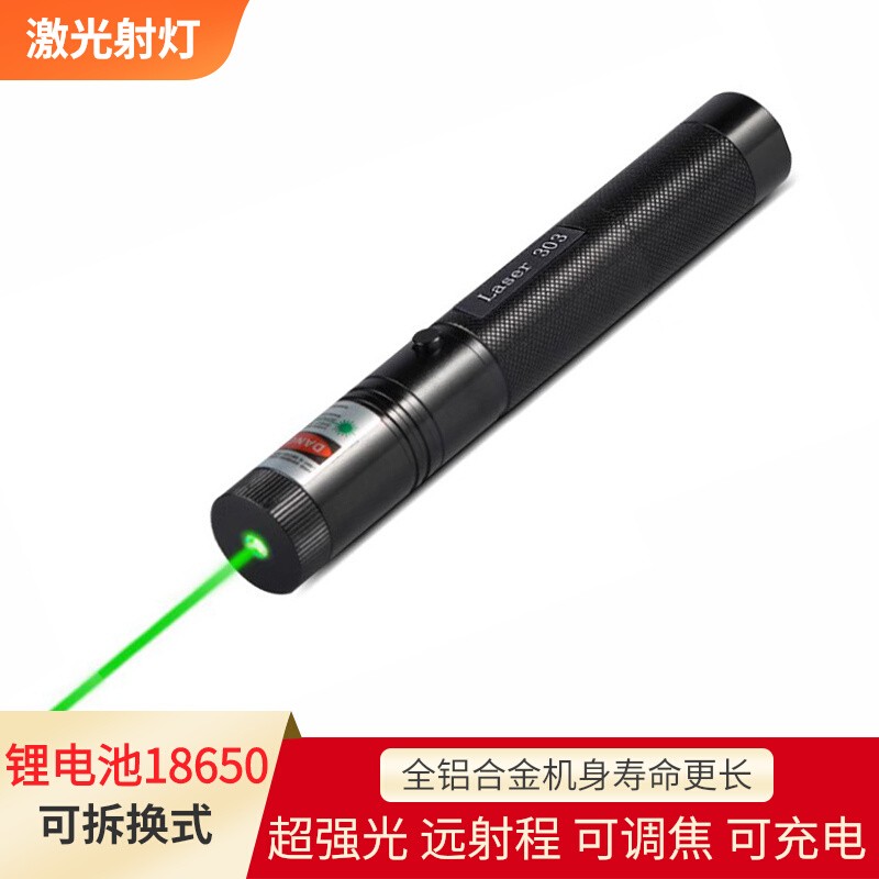 售楼大功率10000米镭射超远激光