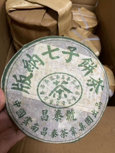 05年绿昌泰 绿水鬼