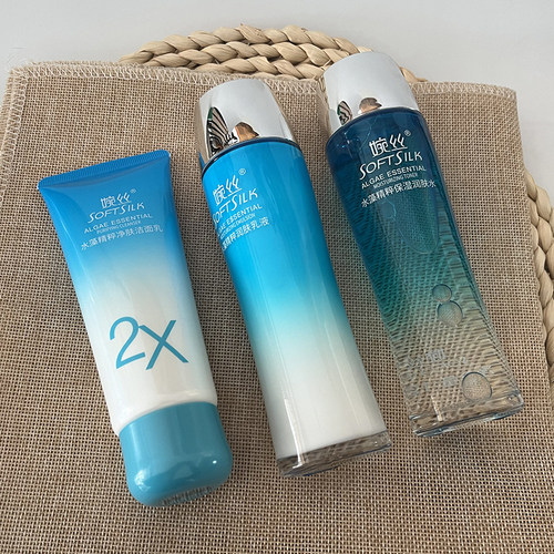 婉丝补水保湿海洋水藻精粹化妆品