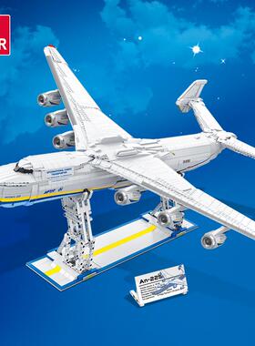 安225运输机大型摆件拼搭积木U-2侦察机P-38轰炸机收藏模型手办
