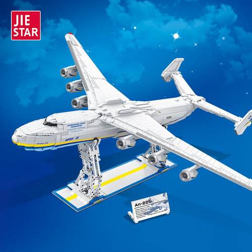 安225运输机大型摆件拼搭积木U-2侦察机P-38轰炸机收藏模型手办