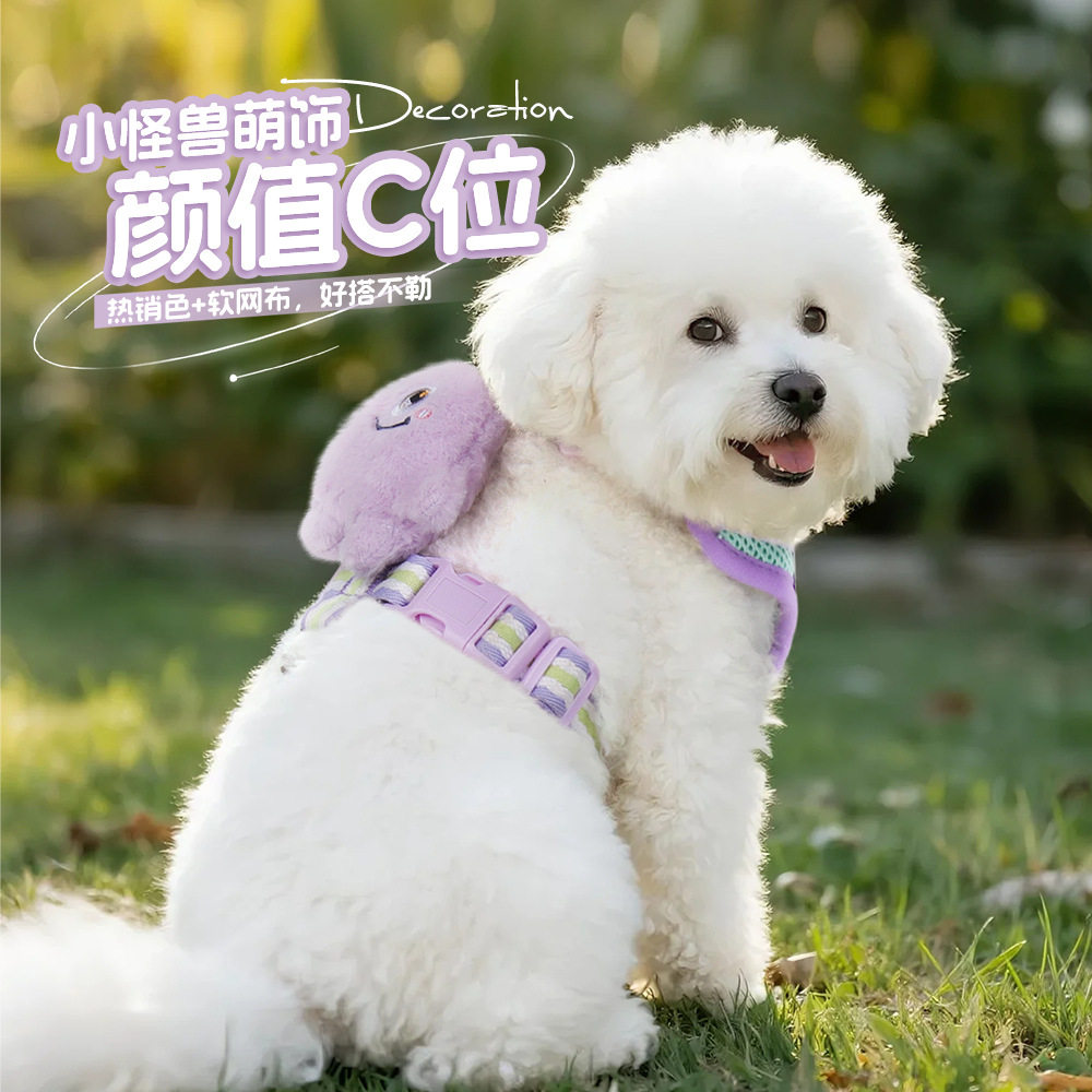 卡通狗狗牵引绳背心式可调节防挣脱胸背带小型犬可爱遛狗绳牵狗绳